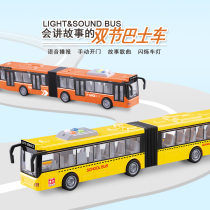 Childrens double-decker bus toy car boy school bus large double-section Bus bus tram resistant model