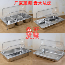 Cake stewed food box stainless steel tray cover transparent kitchen cover flap large dust cover fresh cover rectangular