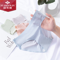 4 Pack Yu Zhaolin ladies panties ice silk non-marking nude sensual sexy wisps thin cicada wing breathable mesh briefs