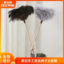 Japanese OEM chicken feather Zenzi dust removal dust removal no hair loss artifact household non-dust electrostatic dust removal chicken feather duster