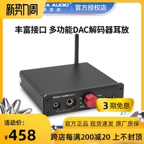  Sound Youchuang Bluetooth hifi fever lossless DAC decoder USB digital-to-analog conversion audio U disk player Ear amplifier