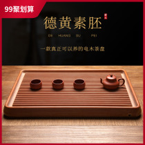 German proembryo plate big electric Wood tea tray home simple kung fu tea tray office living room tea table Tea Sea