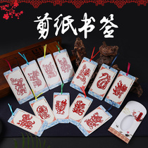  Paper-cut bookmark album to send small gifts to foreigners Chinese style special souvenirs to send foreign affairs abroad gifts