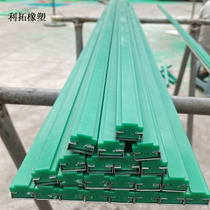 CT-type nylon plastic abrasion-resistant guide groove 4 points 5 points 6 points One inch ultra high molecular weight polyethylene chain guide