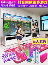 Bully King Official Flag Ship Shop GameleDance Dancing Blanket Computer TV Dual-Man Jump Dance Machine Home Body Sense No