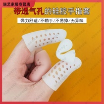 Breathable finger cover work protection silicone injury protection cover finger cover non-slip gloves finger cover anti-pain and anti-wear