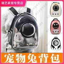 Rabbit Backpack Pet Rabbit Outer Band Portable Bag Small Midget Rabbit Cowl Winter Basket Case Back Rabbit Out Double Shoulder Bag