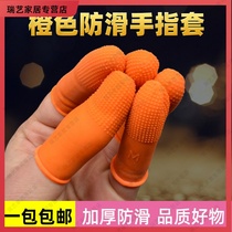 Disposable finger cover latex rubber protective finger cover wear-resistant dust-free thickened anti-static non-slip protective cover