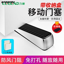 Safety stop artifact door stopper door stopper door anti-collision door stopper door opening fixer door seam mat travel Hotel