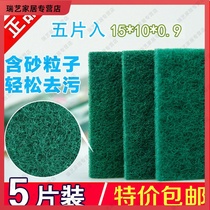 Cleaning cloth shoes without sand thickening kitchen dishwashing washing cloth cleaning cloth Brush pan rust removal 10-100 pieces