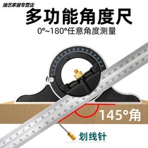 Angle ruler right angle ruler carpentry 90 degree multifunctional activity 45 high precision 180 combination stainless steel