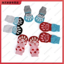 Pet dog cat Socks anti-scratch anti-skid Four Seasons big and small dog foot cover does not fall off Teddy pomeko a
