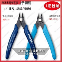 5 inch 170170II oblique pliers oblique nose pliers electronic pliers model scissors Ruyi pliers Watermouth pliers 6 inch pliers
