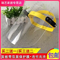 Electric welding mask cut dust Beauty windproof and burn-proof Oil Smoke Glasses Cooking industry Private work