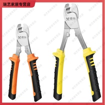 Cable stripper cable wire cutter cable wire cutter electrical tool multi-function cutting wire and cable scissors new product