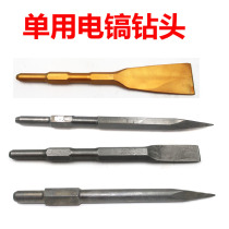 Electric pick drill bit tip Flat drill pick brazing electric pick head slotted through the wall drill hexagonal handle