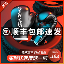 Boxing gloves Adult children sanda gloves Mens and womens training fighting fighting sandbags Professional gloves Fitness gloves