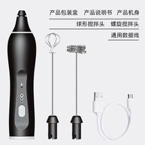 Milk powder mixing rod baby hand-held electric small egg beater milk Brewer automatic coffee baby milk powder milk froth
