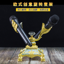 European ktv rotating microphone rack table table table desktop wheat frame creative alloy wireless microphone stand
