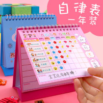 Child Growth Self-discipline Table Reward Sticker Reward Home for Information Time Table Award Ticket Form Good Habit Behavior Plan Table Good Kids Life Record Restraint Award of a year Available