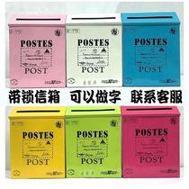 Small signal with lock message inbox anti-rust inbox hanging wall mailbox inbox