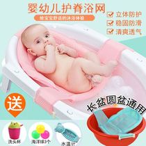 Baby bathroom net lying baby bathroom anti-slip cushion suspension bath cushion neonatal net pocket artifact