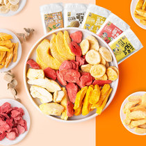 Read tongue dried fruits and vegetables low fat non-fried cards freeze-dried fruits crisp fruits high color value 0 net red snacks