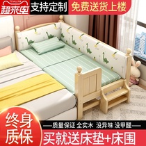 Solid wood childrens bed with guardrail Baby single small bed Boy girl princess bed Large bed widened bed spliced bedside