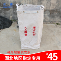 Yilan Destruction Paper bag Canvas Bag Wear-wear Wear To Be Sold Documents Special Bags Public Institution Office Archives Information Bag