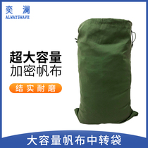 Yilan storage bag canvas bag large capacity cotton cloth bag quilt moving home Luggage Express transfer bag packing