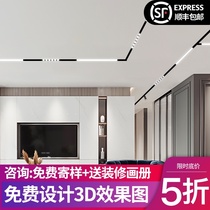  LED magnetic track light Living room borderless spot light Embedded office Commercial lighting Restaurant spot light