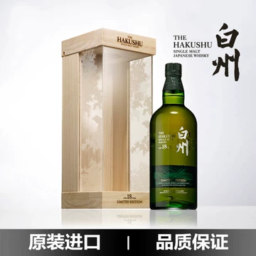 白州18年-白州18年促销价格、白州18年品牌- 淘宝