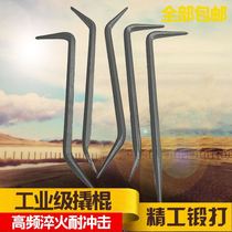 Woodworking site aluminum mold special No 45 hexagonal steel crowbar Xilong Hook mold adjustment tool