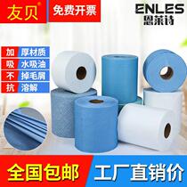 Dust-free paper industry wiping paper absorbing oil absorption paper industry large rolls non-woven fabric laboratory dust removal paper without hair