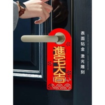 The relocation of the decoration door lock pendant 2021 new house into the house to move to the new house ceremony supplies