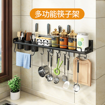 Tool holder wall-mounted kitchen supplies chopstick cylinder integrated kitchen knife multifunctional shelve stainless steel cutter containing frame