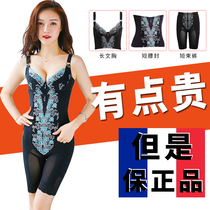 Body manager female body shaping mold Shaping Body underwear abdomen set slimming set three-piece set