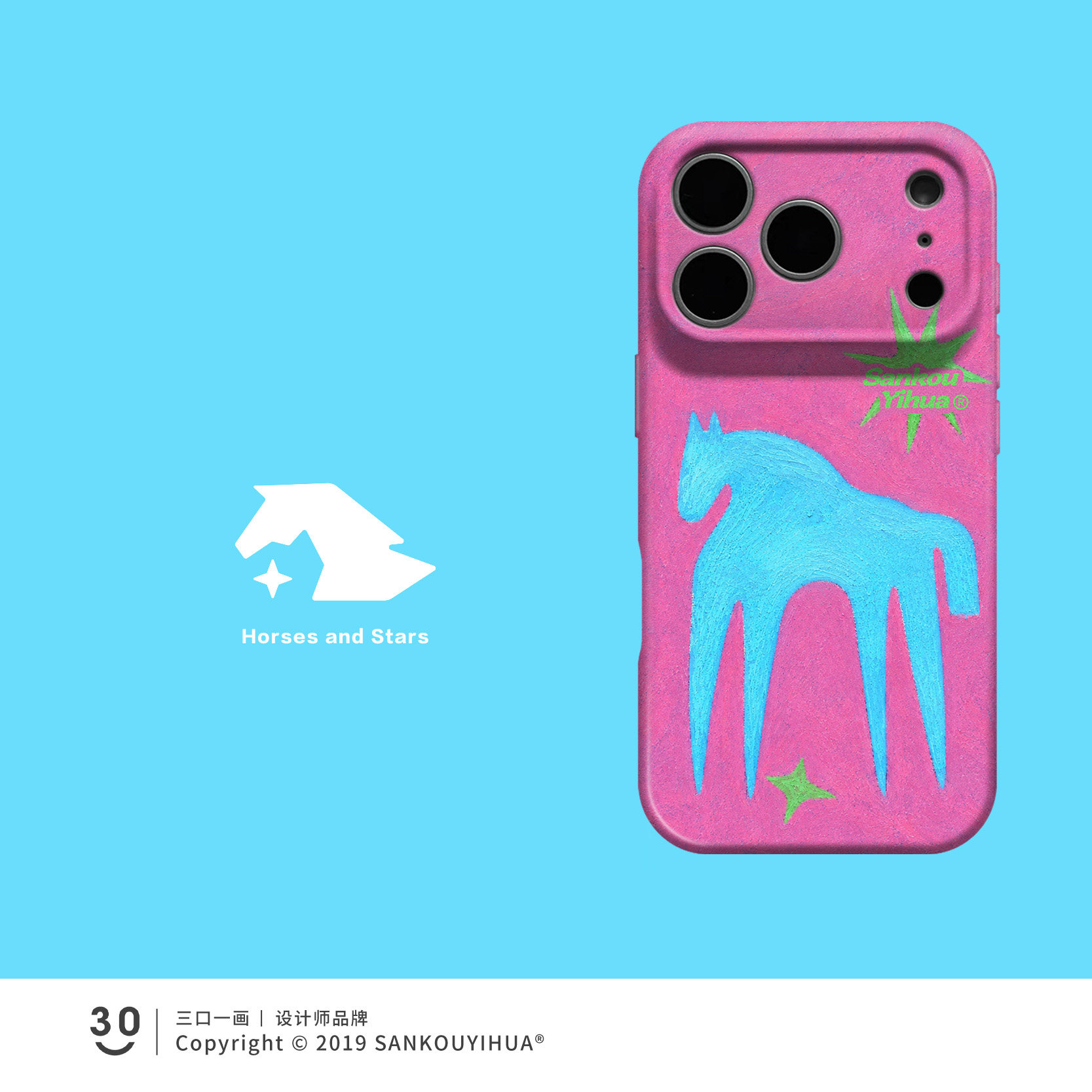 Style 25 — Oil painting blue horse iPhone17 mobile phone protective case — Girls 160+ - Graffiti Cat & Yellow Banana iPhone
