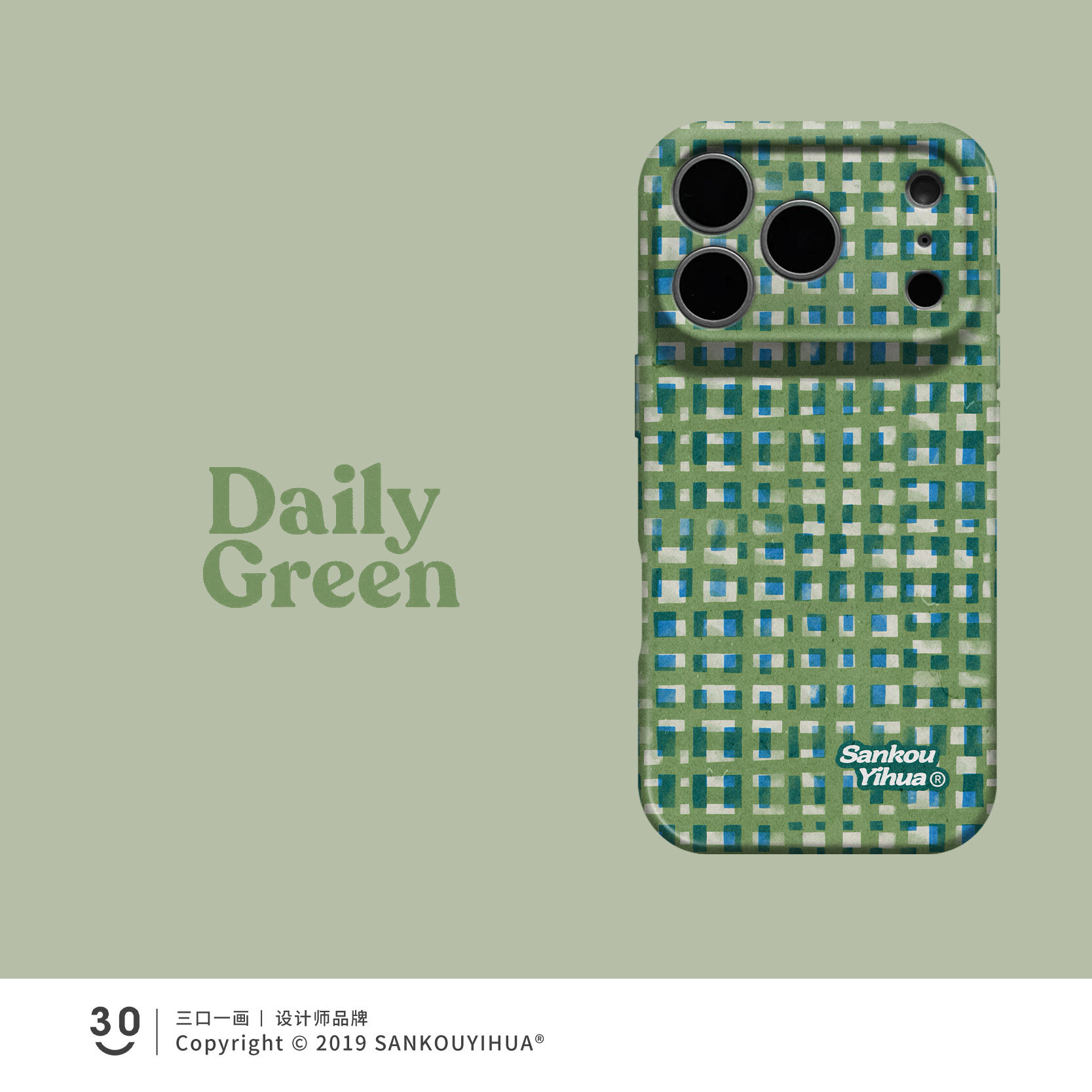Style 121 — Green iPhoneiphone17pmx mobile phone case 18promaxair protective case — Girls 160+ - Graffiti Cat & Yellow Banana