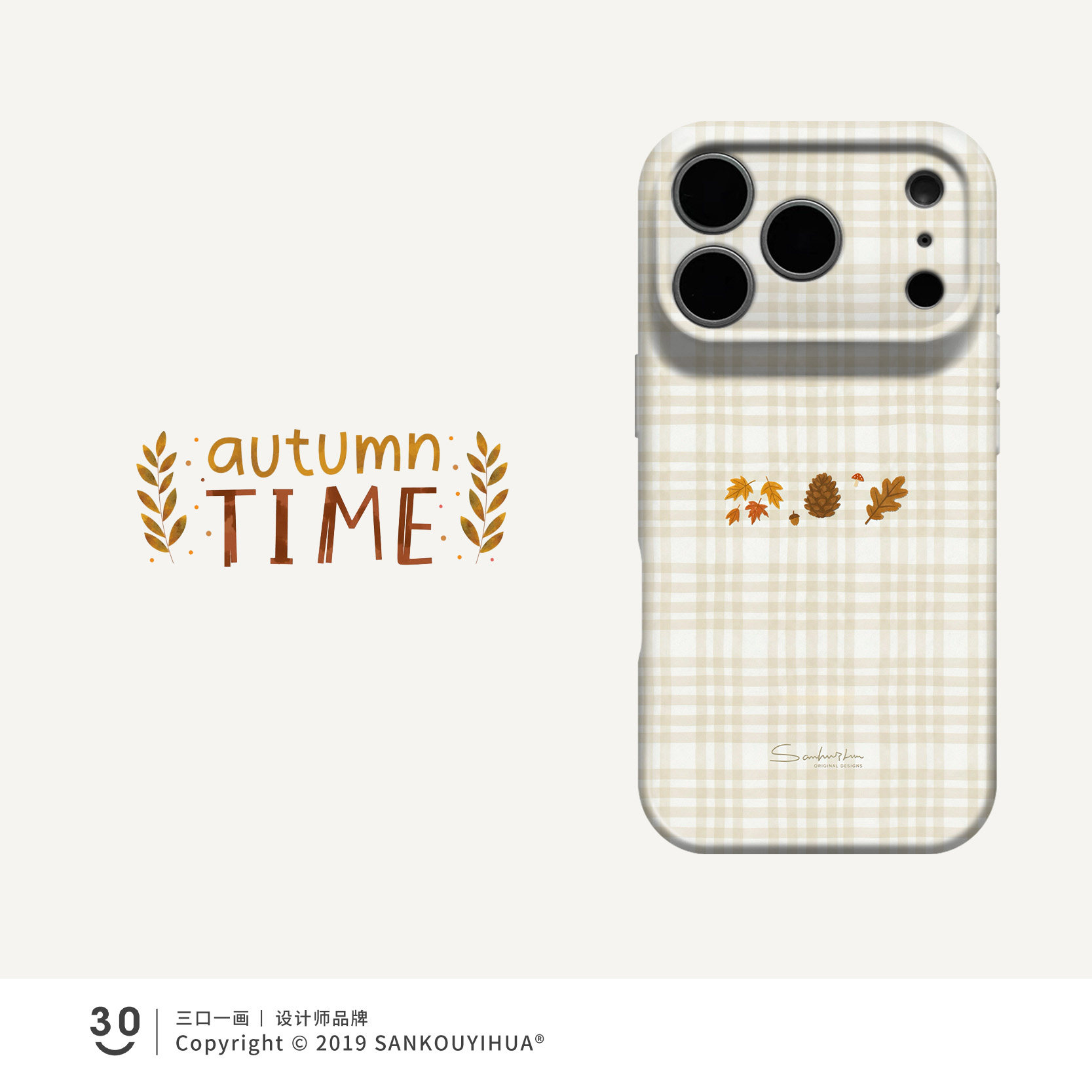 Style 149 — Autumn feeling iPhone18promax super good looking 17proMinimalistins — Girls 160+ - Graffiti Cat & Yellow Banana