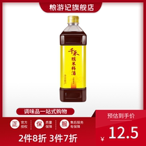 Qianhe glutinous rice cooking wine 1L bottle zero-add household rice wine cooking brewing No-add family pack