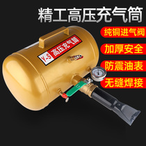 Tire high-pressure inflator tire repair car vacuum tire explosion gas tank gun explosion car rapid gas