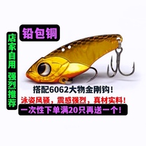Great River VIB New Fake Lujah Bait Metal Loud Tail Shaking Snake Afar freshwater sea fishing lead pack copper teething wild fishing