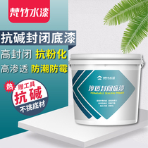 Indoor and exterior wall surface alkali-resistant sealing primer base film Water-based coating Transparent permeable primer Paint Latex paint