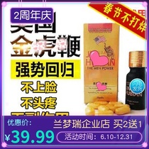 Buy two get one tiger king buy three free two United States 60 minutes Russian male god one good thing recommended