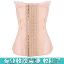 Beauty ballame belt plastic waist seal female fat fat slimming belly corset artifact postpartum Girdle binding body body