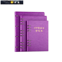 Member registration book vip customer information file this a4 loose-leaf beauty salon customer registration form clothing store general hairdressing customer consumption record this nail member stored value card registration book