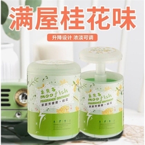 Home toilet deodorant aromatherapy indoor toilet deodorant bedroom air freshener solid balm lasting fragrance