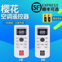 Nansi for cherry blossom air conditioning remote control GYKQ-34 universal GYKQ-47 KFRD-25GW KF-25GW YH-TA KF-35W