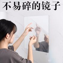Home network red acrylic soft mirror mirror sticker can be sticked on the wall self-adhesive paper mirror HD home